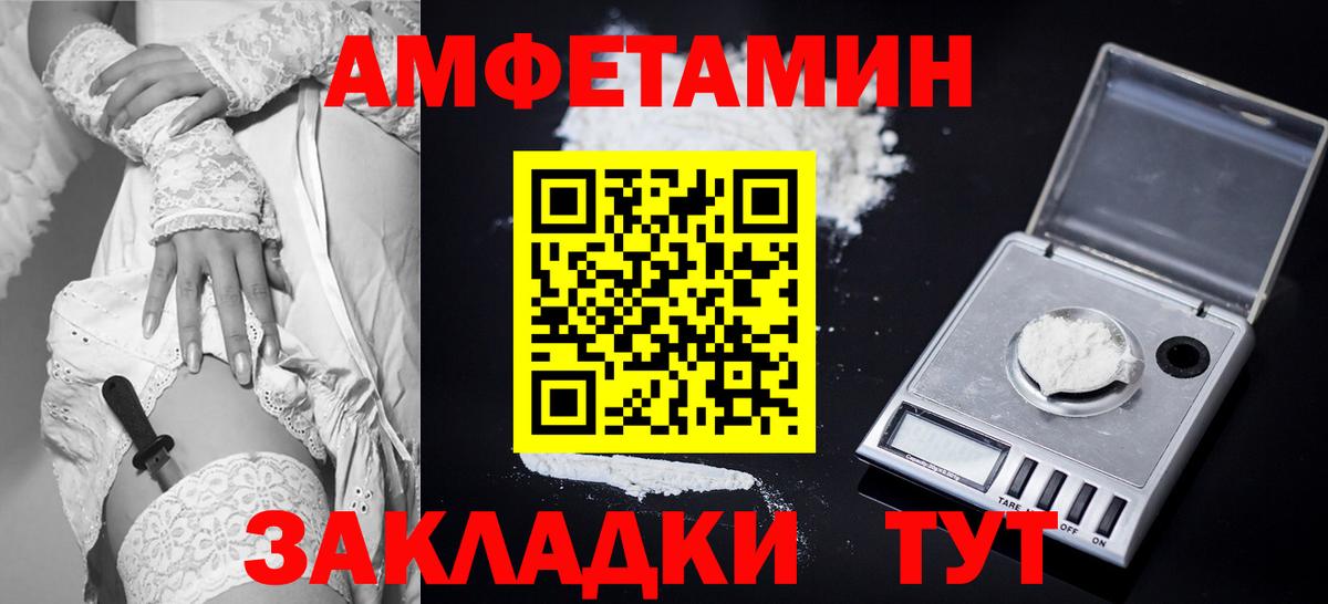 АМФЕТАМИН Premium Ликино-Дулёво