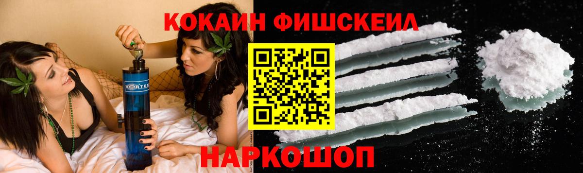 Кокаин 97%  КОКАИН  Вход с VPN  Ликино-Дулёво  КОКАИН Боливия 