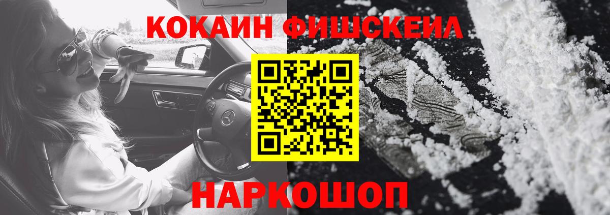 Кокаин Columbia Ликино-Дулёво