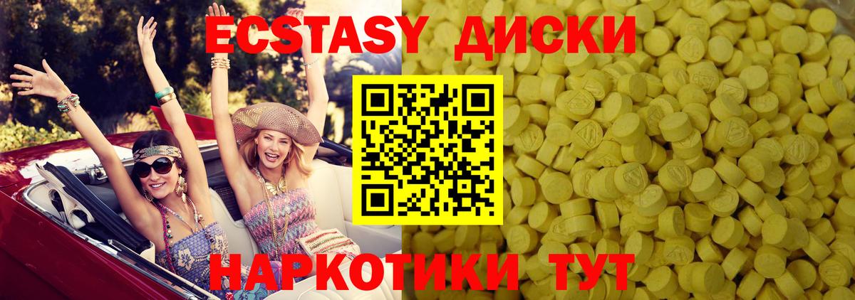Ecstasy louis Vuitton Ликино-Дулёво
