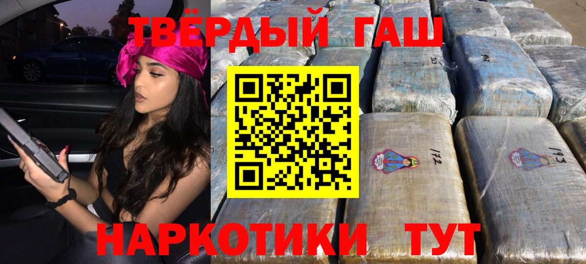 АМФЕТАМИН Ликино-Дулёво