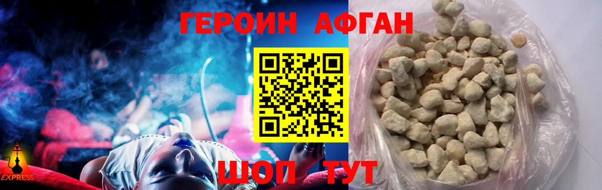 ГЕРОИН гречка Ликино-Дулёво