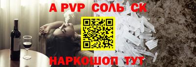 марки lsd Камышлов