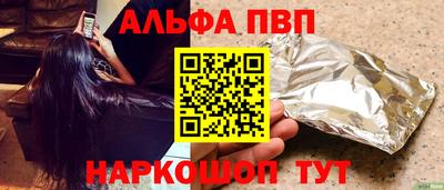 марки lsd Камышлов