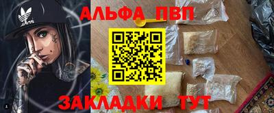 МДПВ Кандалакша