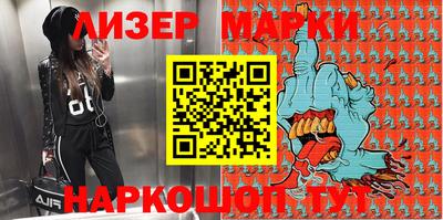 марки lsd Камышлов
