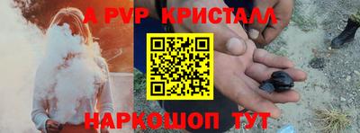 PSILOCYBIN Канаш