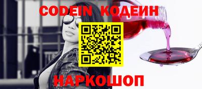марки lsd Камышлов