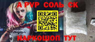 МДПВ Кандалакша