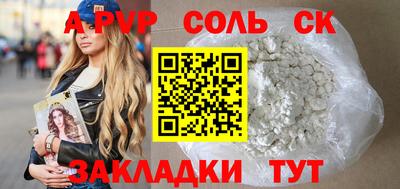 МДПВ Кандалакша