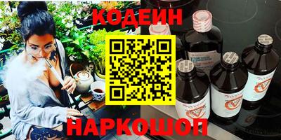 молекула духа Кинель