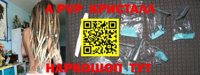 марки lsd Камышлов