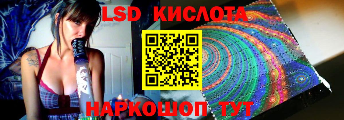 Лсд 25 экстази ecstasy Ликино-Дулёво