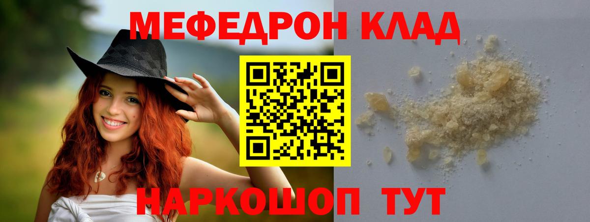 МЕФ мука Ликино-Дулёво