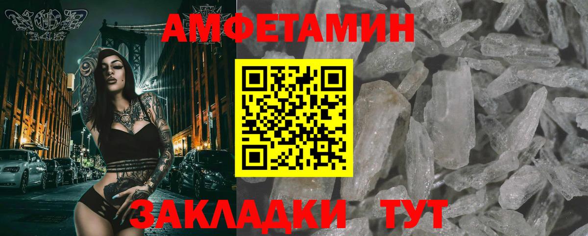 Ликино-Дулёво  Метамфетамин витя  Вход с VPN 