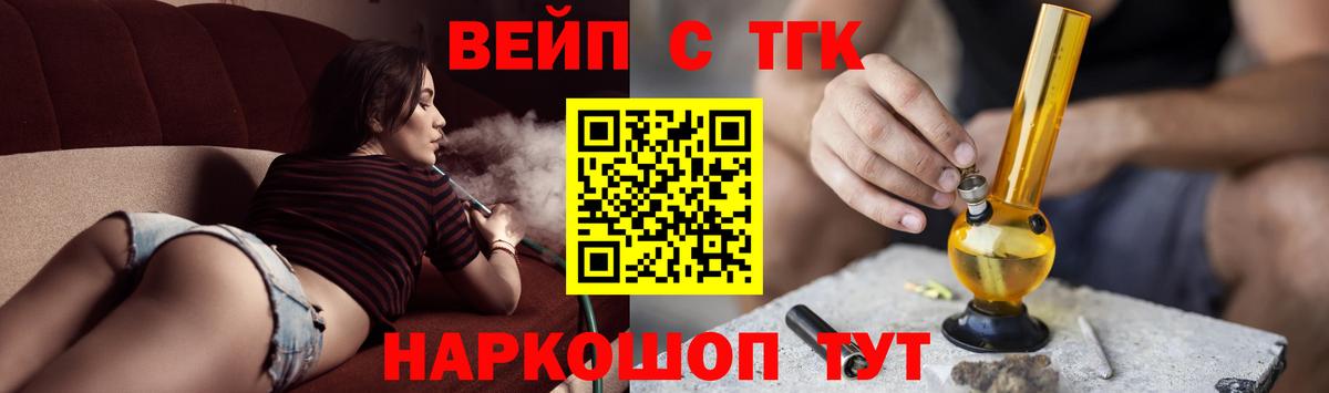 КОКАИН  Вход с VPN  Ликино-Дулёво  Гашиш  Меф МЯУ МЯУ   MDMA 