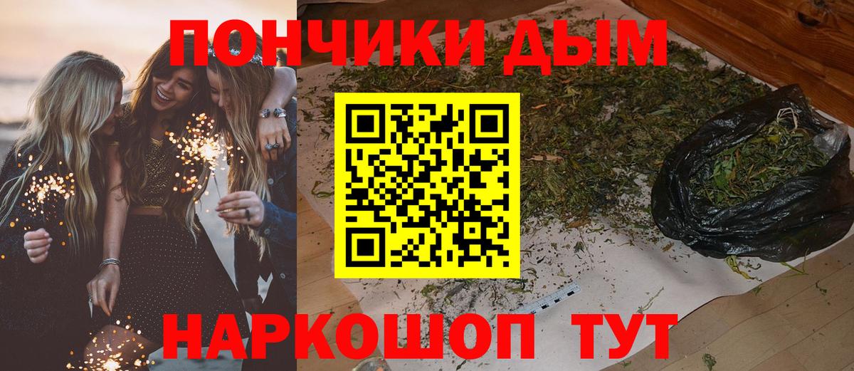 Ликино-Дулёво  Марихуана гибрид  Марихуана OG Kush  МАРИХУАНА индика  Вход с VPN 